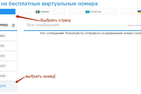 Кракен переходник ссылка