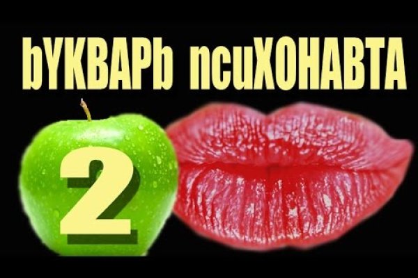 Кракен 2kr pro