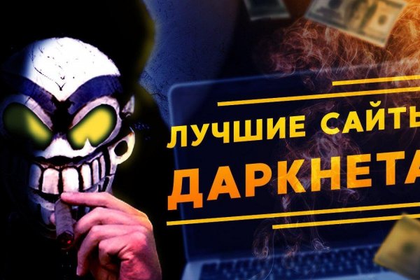 Kraken официальный сайт kraken11 store