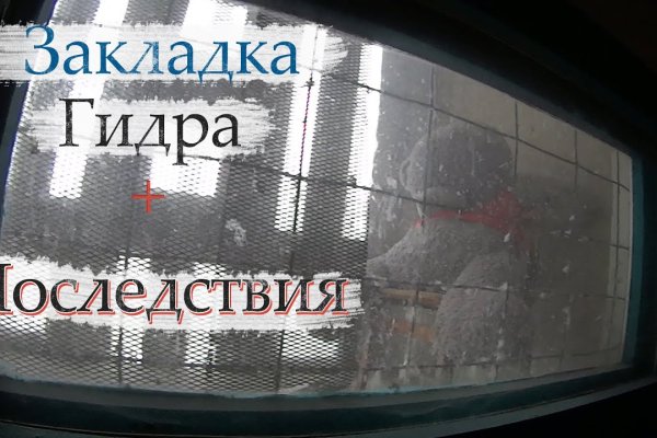 Кракен ссылка 2web