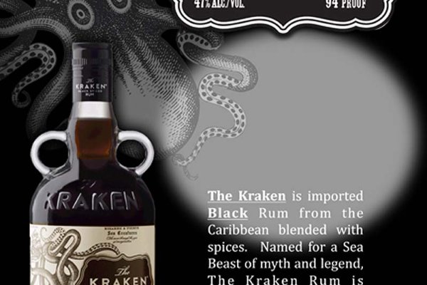 Kraken 12 at сайт