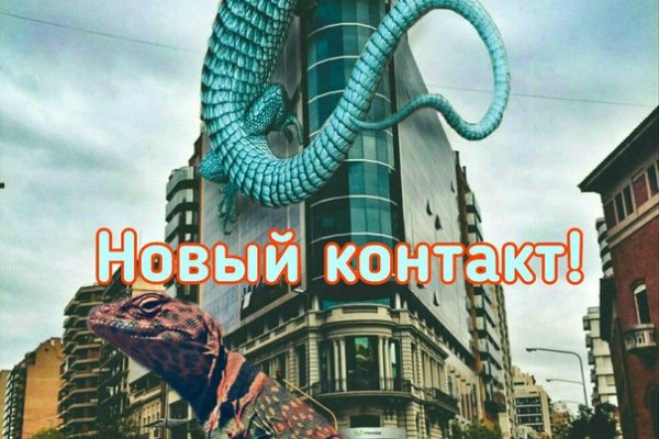 Kraken ссылка актуальная москва