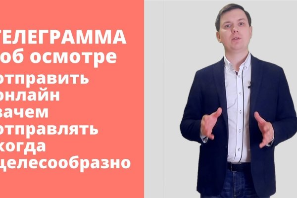 Что за приложение кракен