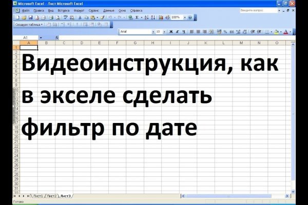 Можно ли восстановить аккаунт в кракен даркнет