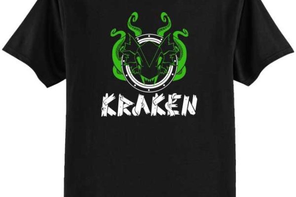 Ссылка на kraken at