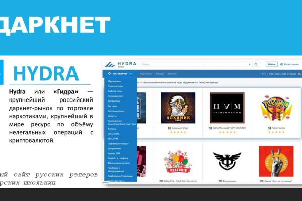 Ссылка для входа на сайт kraken