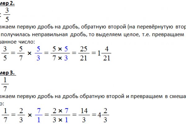 Кракен последние ссылки