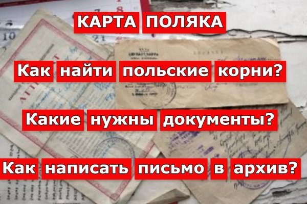 Кракен сайт покупок