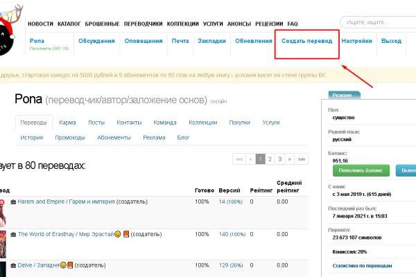 Кракен ссылка на тор официальная онион