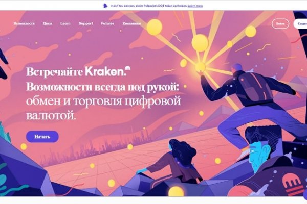 Kraken darknet marketplace