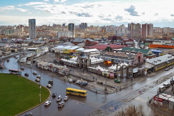 Ссылка на кракен онион